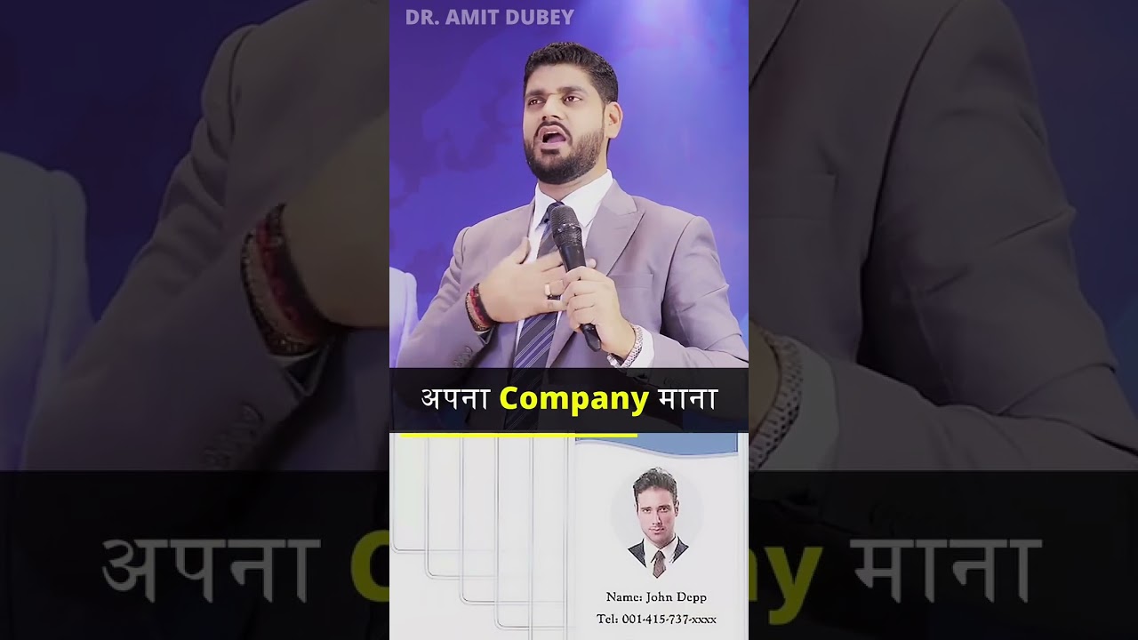 Direct Selling में बड़ा काम करना है तो, Business को अपना मानना पड़ेगा -