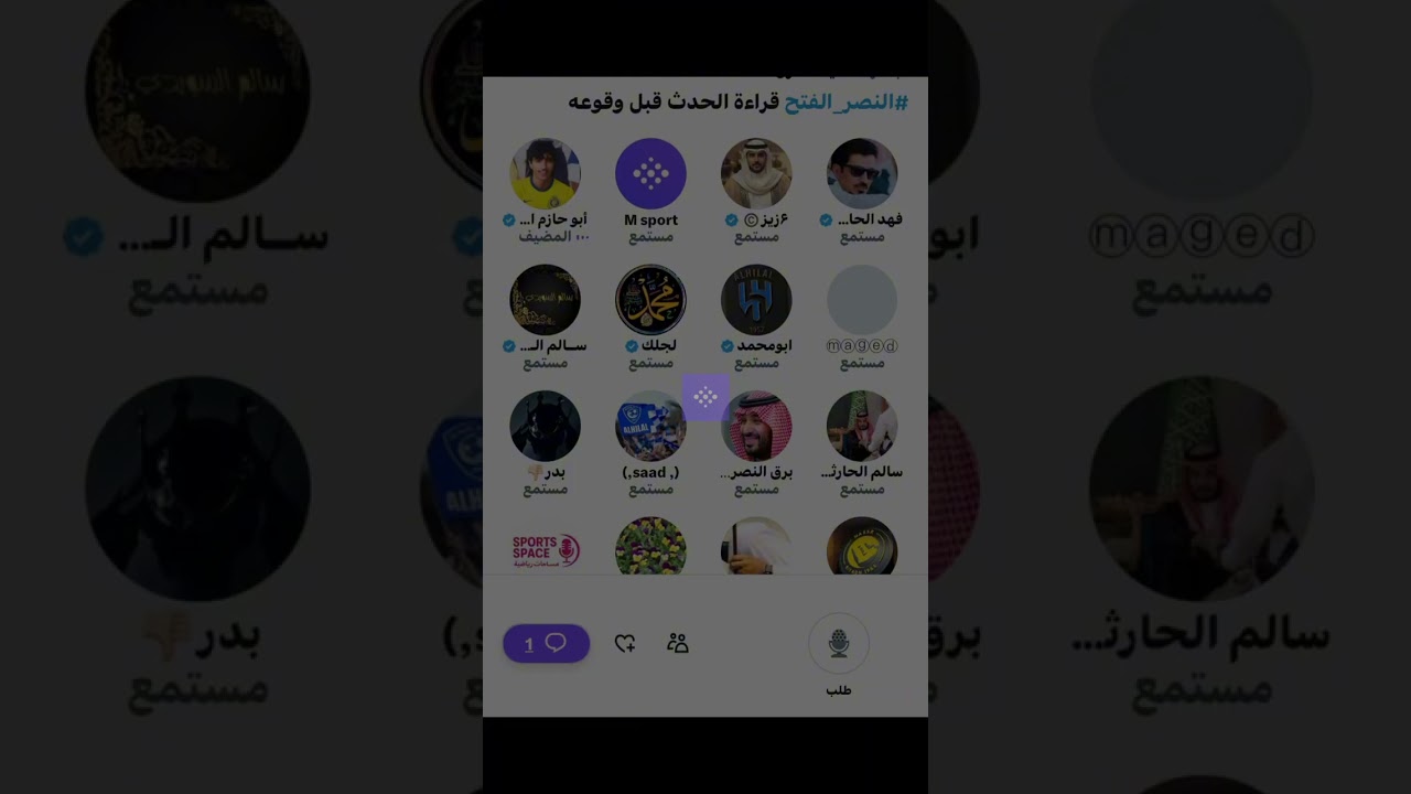 مساحة ابو حازم : تحليل فني قبل مباراه النصر والفتح