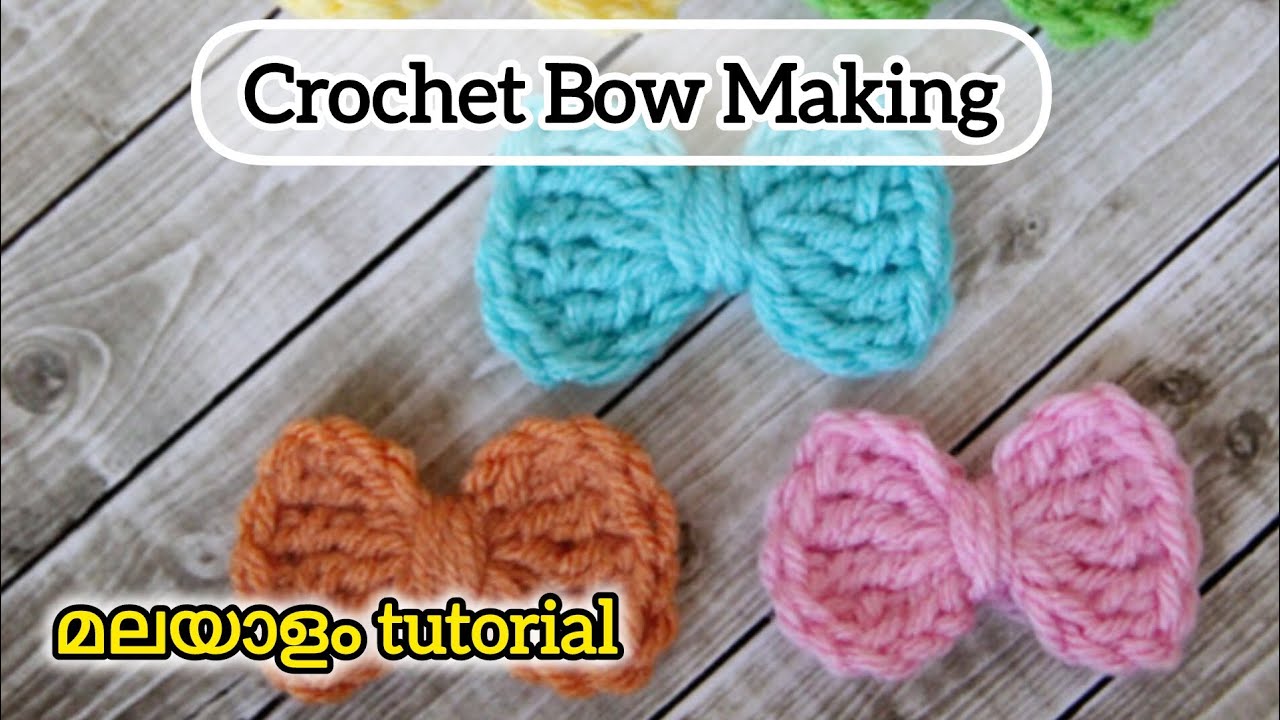 🎀✨Very easy crochet bow making മലയാളം|crochet bow beginners malayalam||#crochet #crocheting 