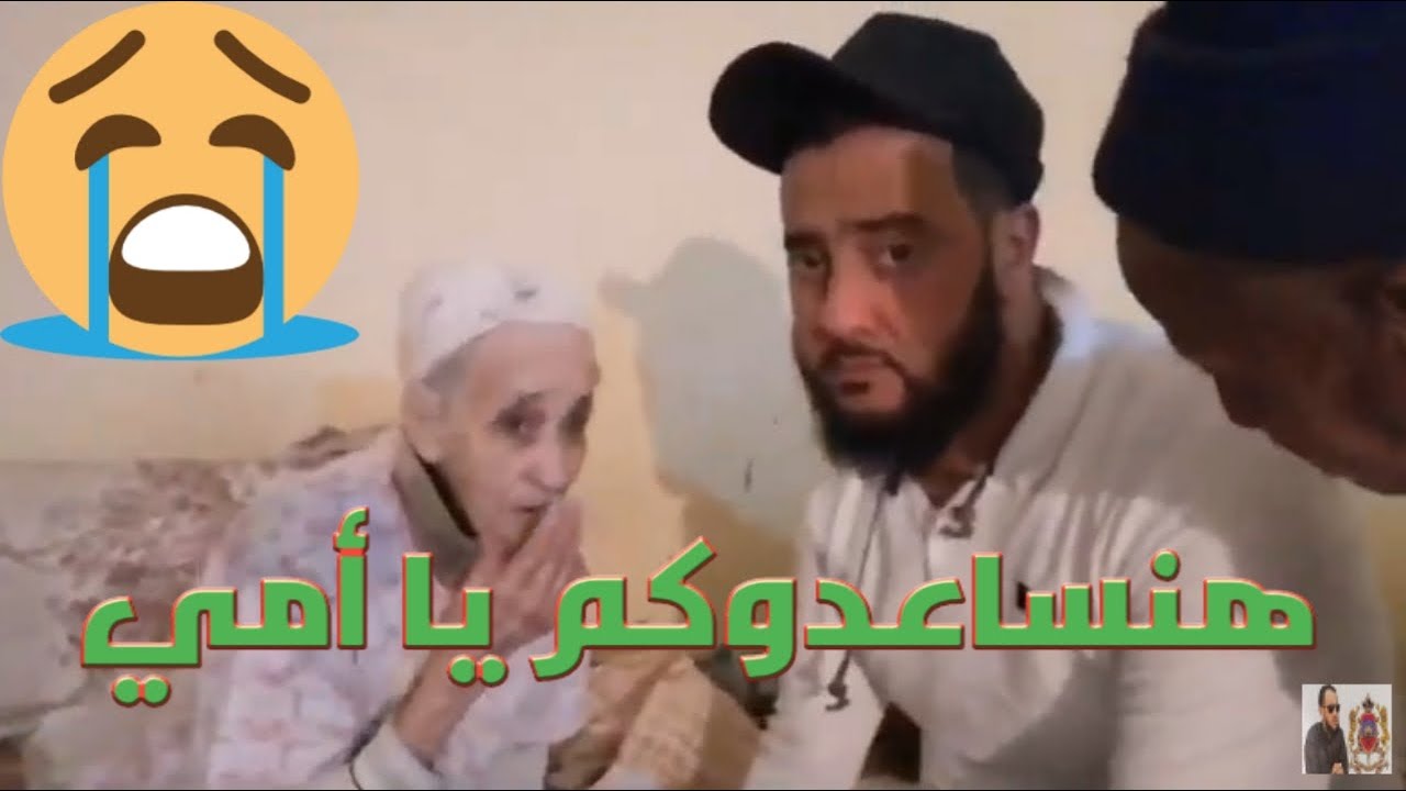 قافلة معاذ تبحث عن طوم كروز فرحنا وبكانا