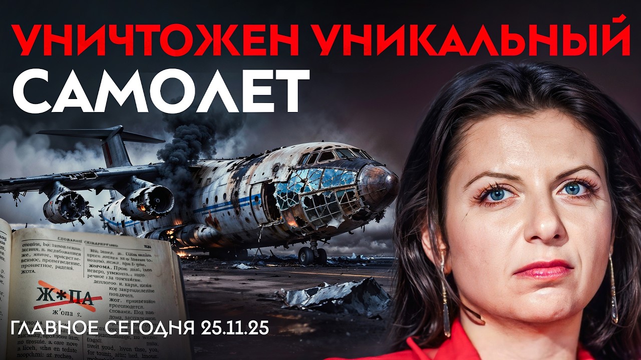ТАГАНРОГ АТАКОВАН | СИМОНЬЯН СПАСЛАСЬ ОТ ДРОНОВ