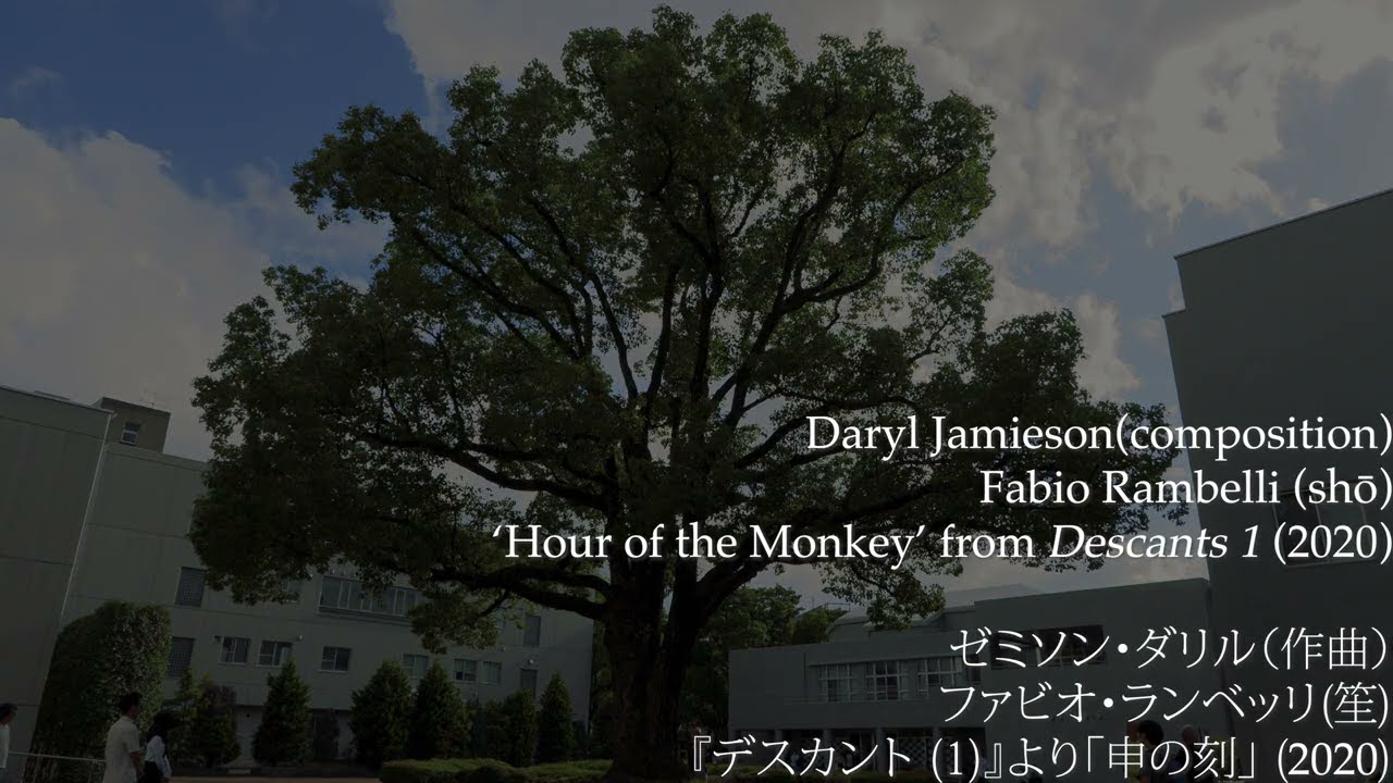 Daryl Jamieson, &lsquo;Hour of the Monkey&rsquo; from Descants 1 (2020)