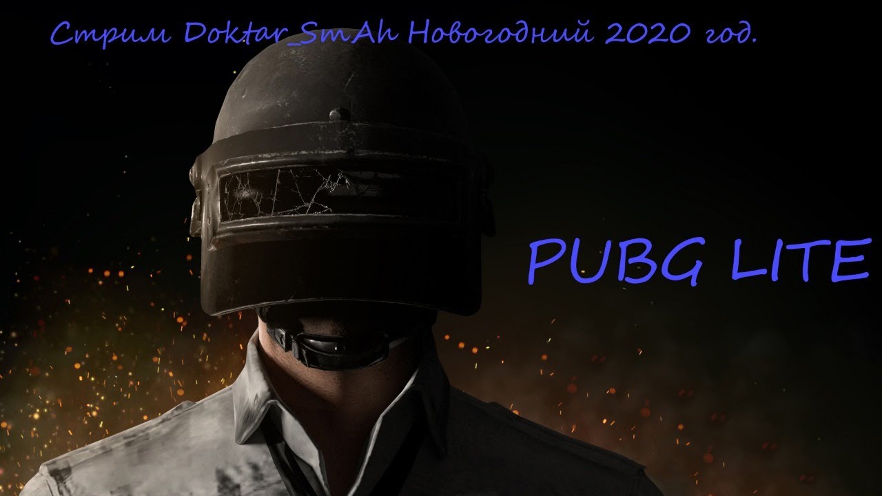 Pubg Liteb и Калибр