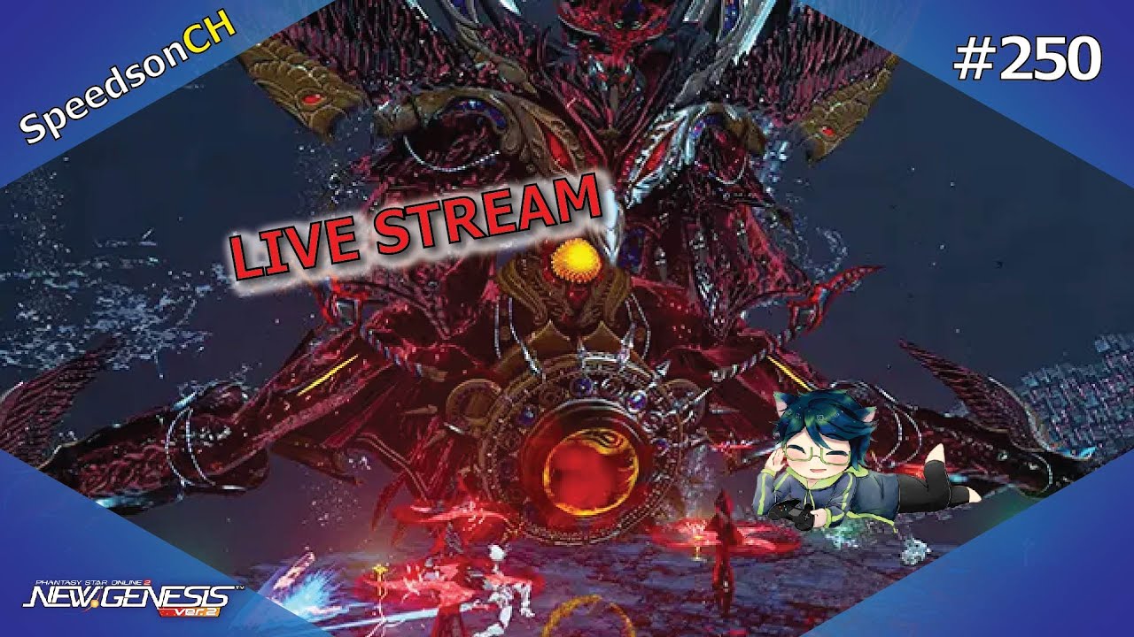 [PSO2NGS] Live #250 | ฟาร์มเควสคริสต์มาส กับบอส(เก่า)ใหม่