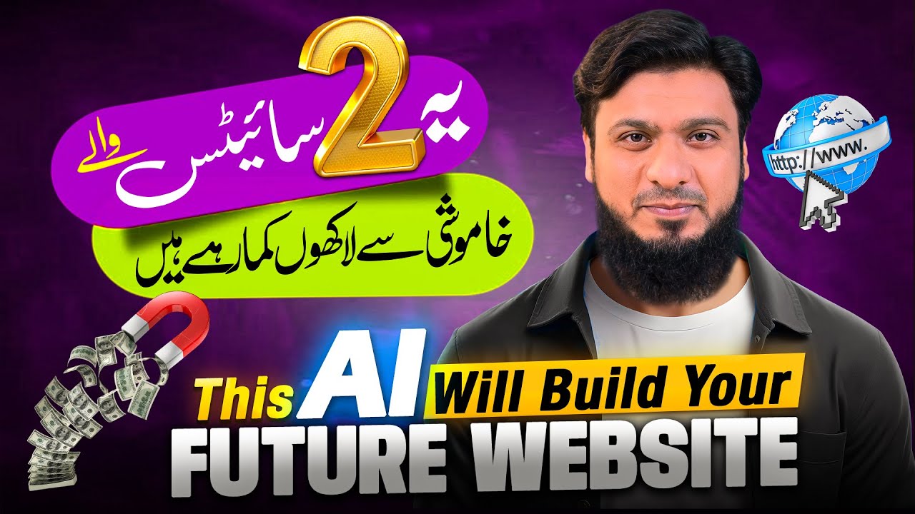 AI will Build Your FUTURE Website | Click to Create & Earn Unlimited