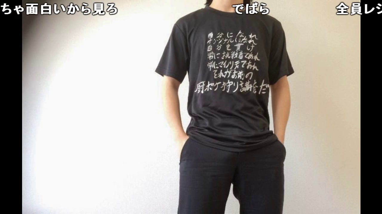 もこう雑談　女視聴者からのメール等【ニコ生録画】