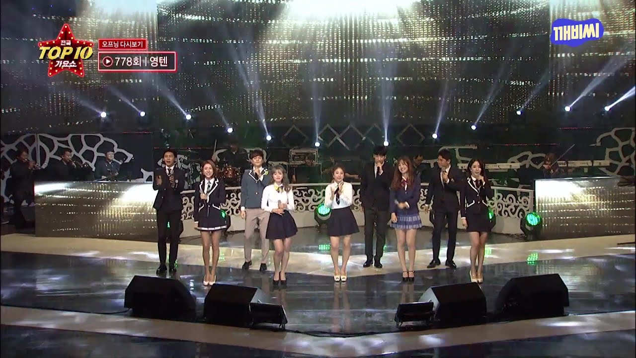 영텐(미스터트롯 임영웅, 영탁, 소유찬, 한여름, 진달래) ‘돌리도’ | 전국top10가요쇼