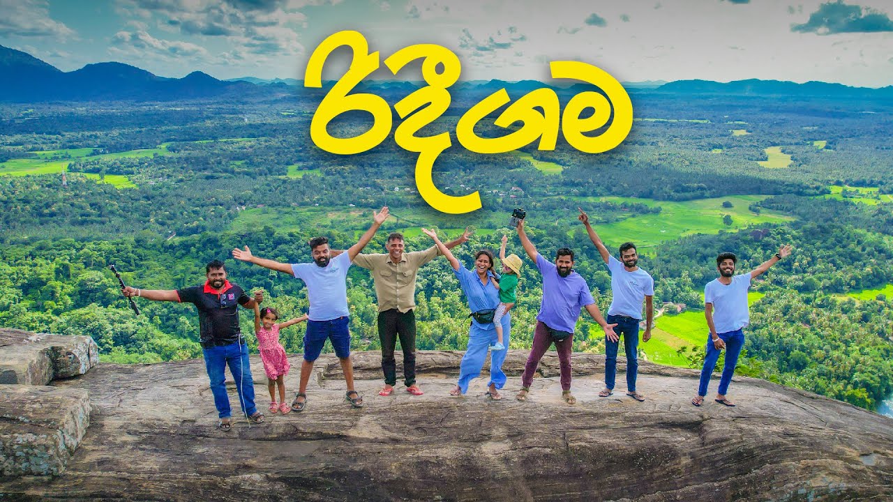 රිදීගම Rideegama with @TravelWeekend @magadige @lakshithavlogs
