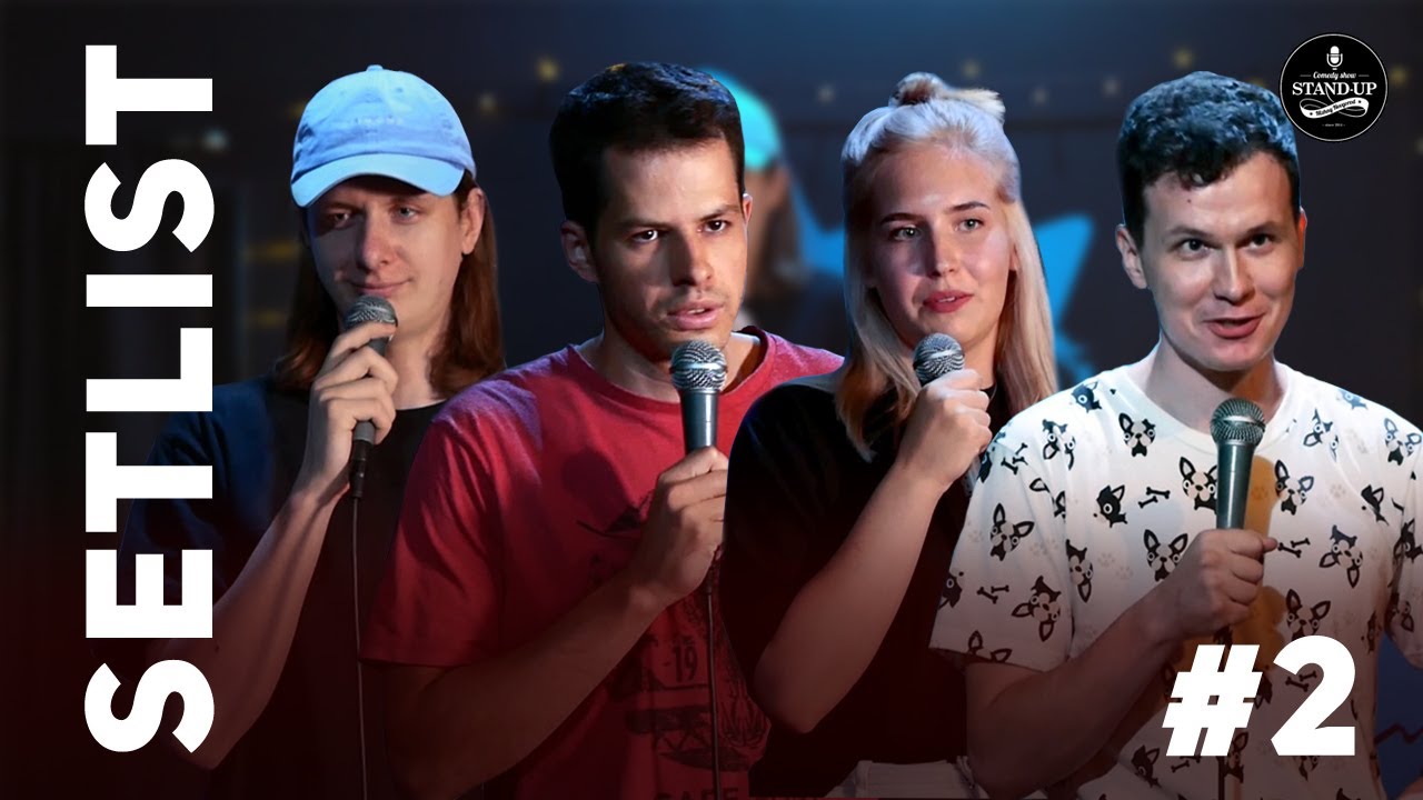 SET LIST | Дима Гаврилов, Гриша Хазанов, Кира Белоусова, Дима Дубчак