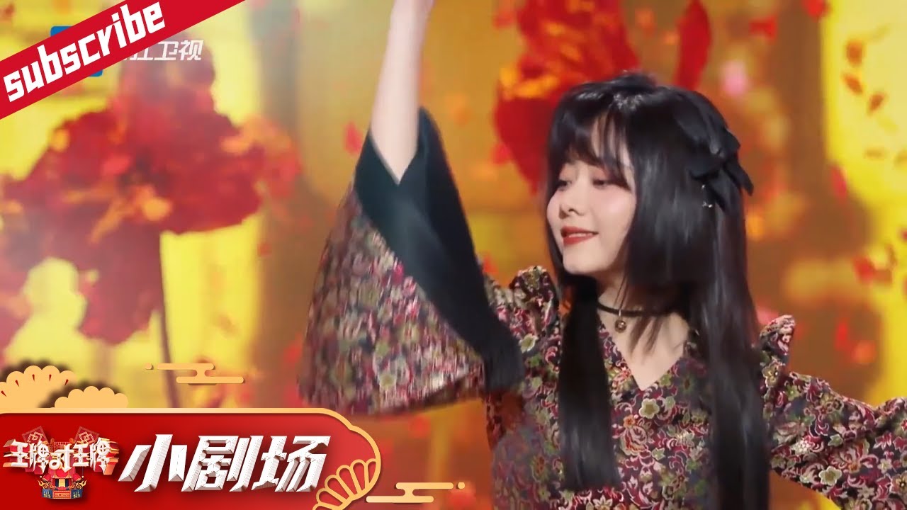 【小剧场】谭松韵精准卡点跳《净土》这谁顶得住啊？！ #王牌对王牌7