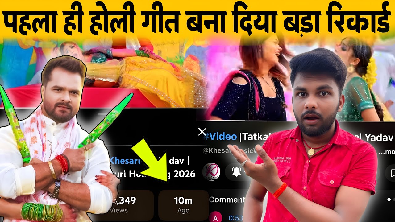 आज सबको फाड़ कर रख दिए खेसारी | Tatkal aaja | Khesari lal Yadav 