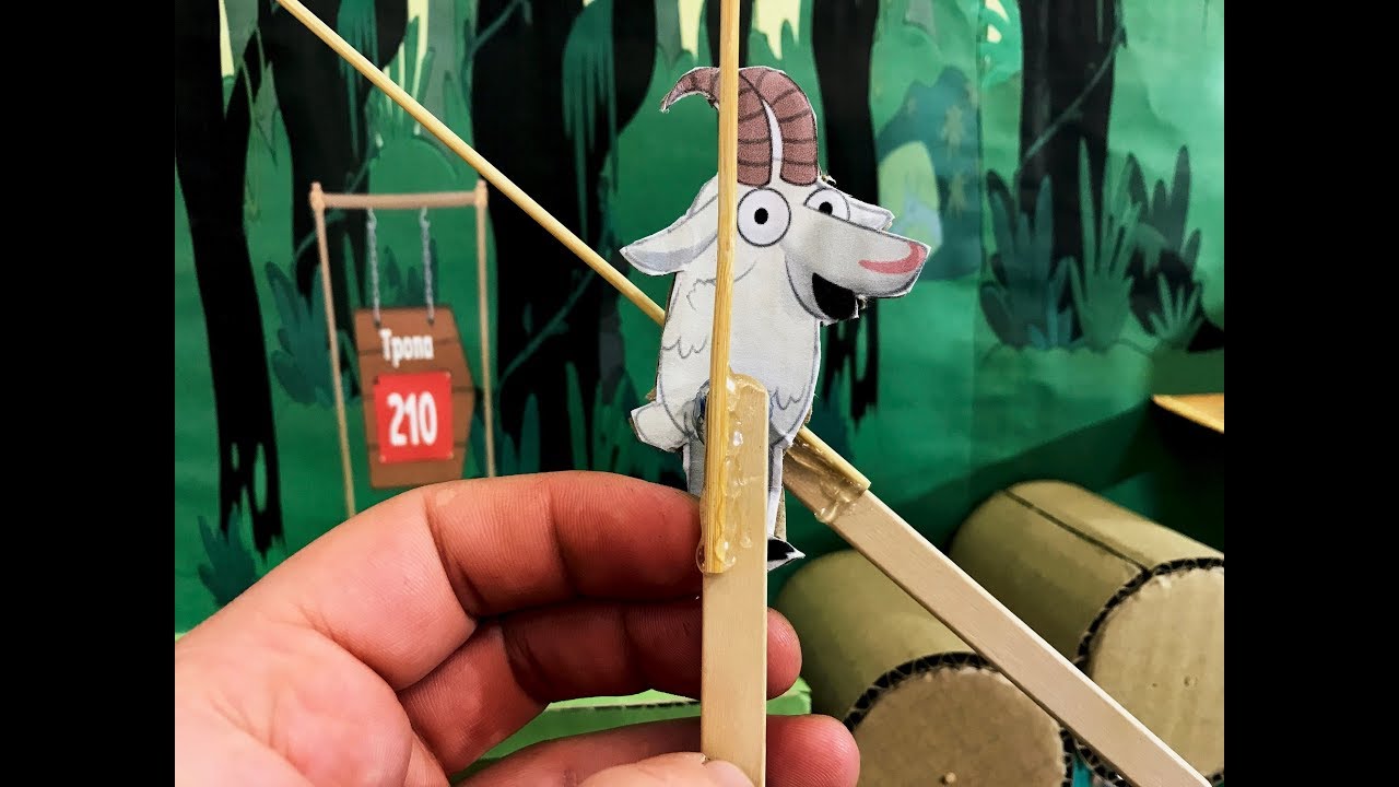 Walk Master. Картонная игра. DIY