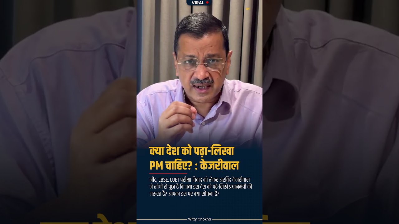 Kejriwal Asks: Does India Need an Educated PM?