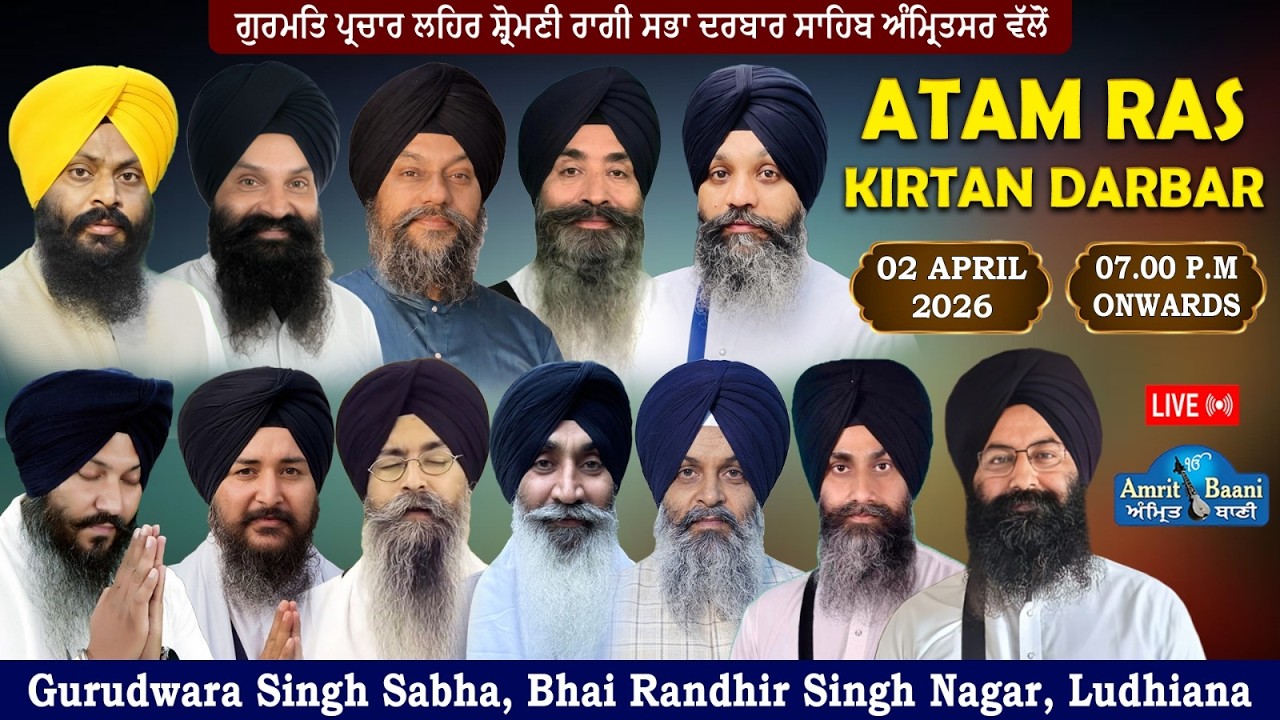 🔴Atam Ras Kirtan Samagam Live!! Gurudwara Sahib Randhir Singh Nagar Ludhiana (02 April 2026)