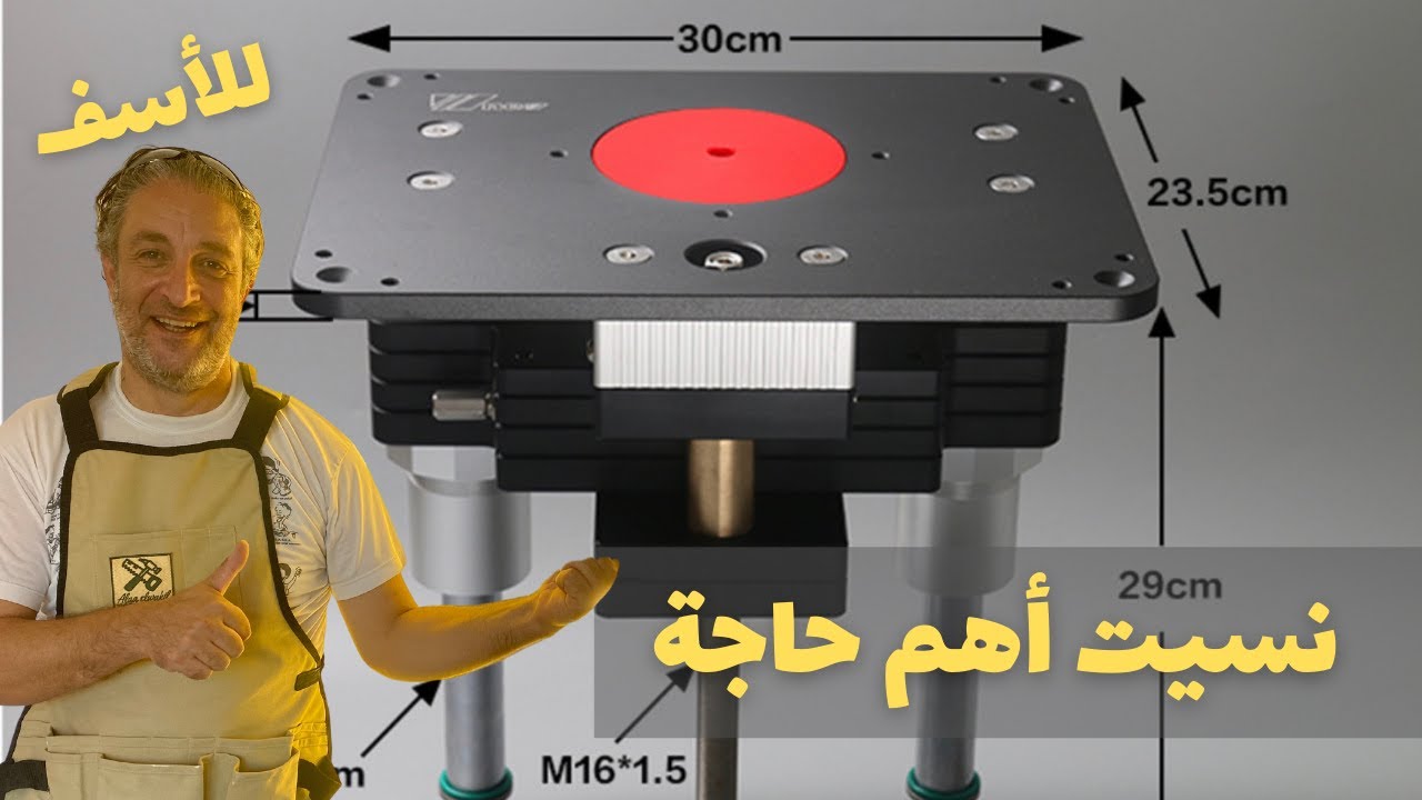 أشتريت أحلي معدة لكن للأسف نسيت أهم حاجة