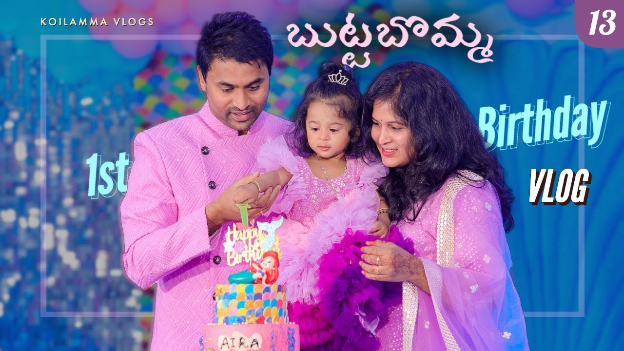 Aira పుట్టినరోజు Vlog | Buttabomma Birthday | UnderWater Theme | Telugu Vlogs from USA | #VLOG