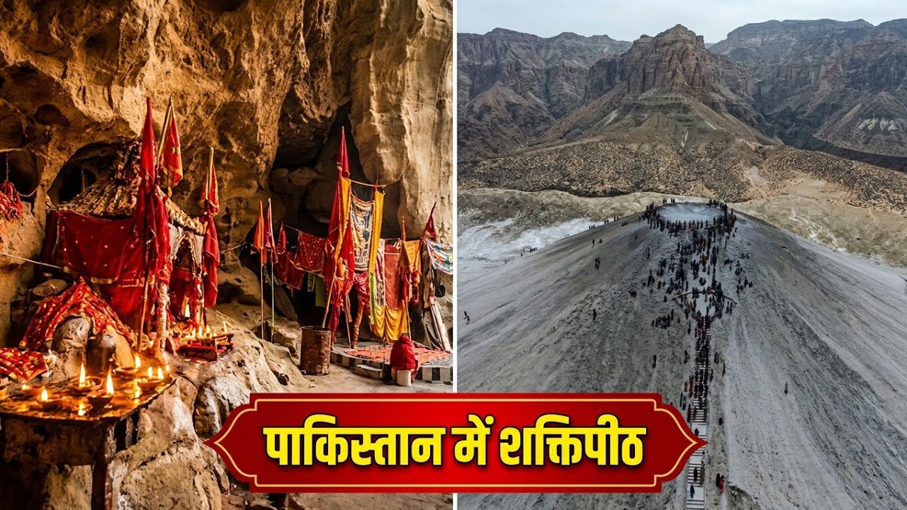 Hinglaj Mata Temple History | Pakistan's Mysterious Shakti Peeth | Full Documentary