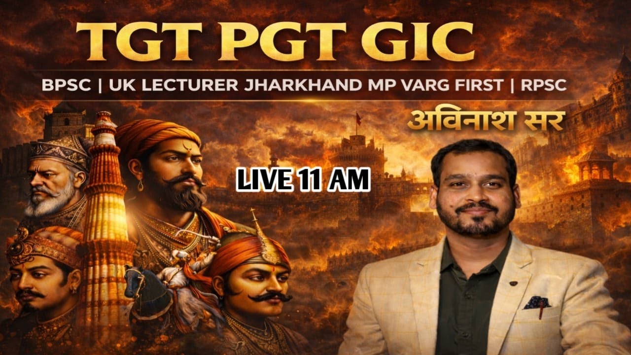 UP TGT PGT GIC UK LECTURER BPSC 4.0 JPSC  History by Avinash Sir #vijaypoint class 16