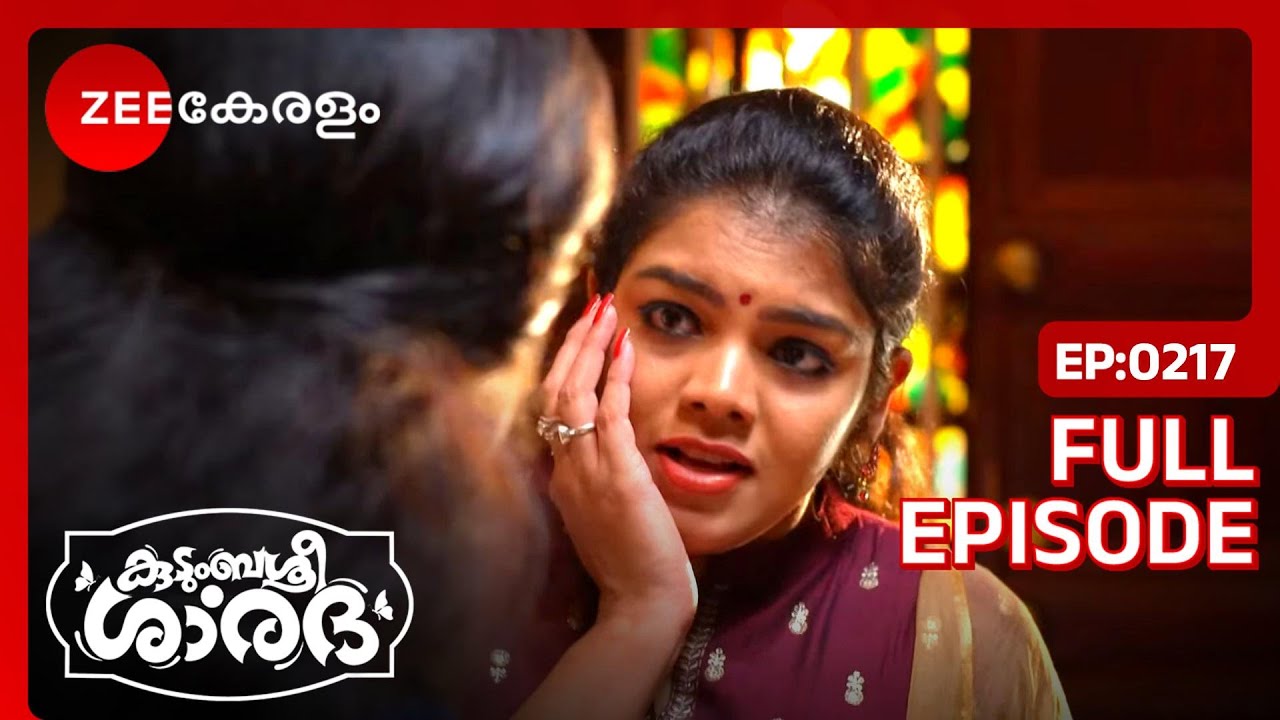 Susmitha പിടിക്കപ്പെട്ടു  | Kudumbashree Sharada | Full Ep 217 | Susmitha, Shalini - Zee Keralam