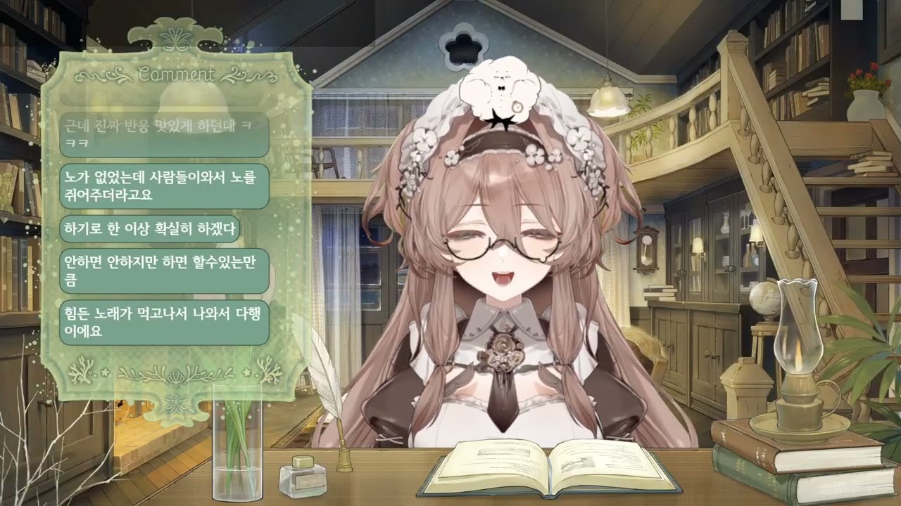 [다시보기] There is no game 2026 01 08 여기 겜 없음 1