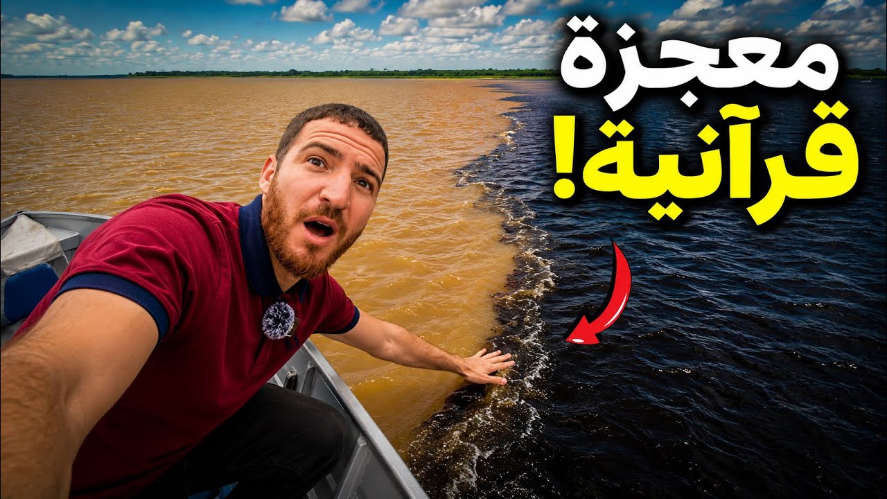 جولة غير عادية في مناوس عاصمة الأمازون البرازيلي و زيارت أغرب الأسواق فيها!؟ #هشام_يسافر #البرازيل