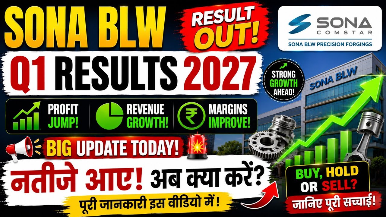 Sona BLW (Sona Comstar) Q1 Results 2027 LIVE | Big Earnings Update | Share Analysis 🚀
