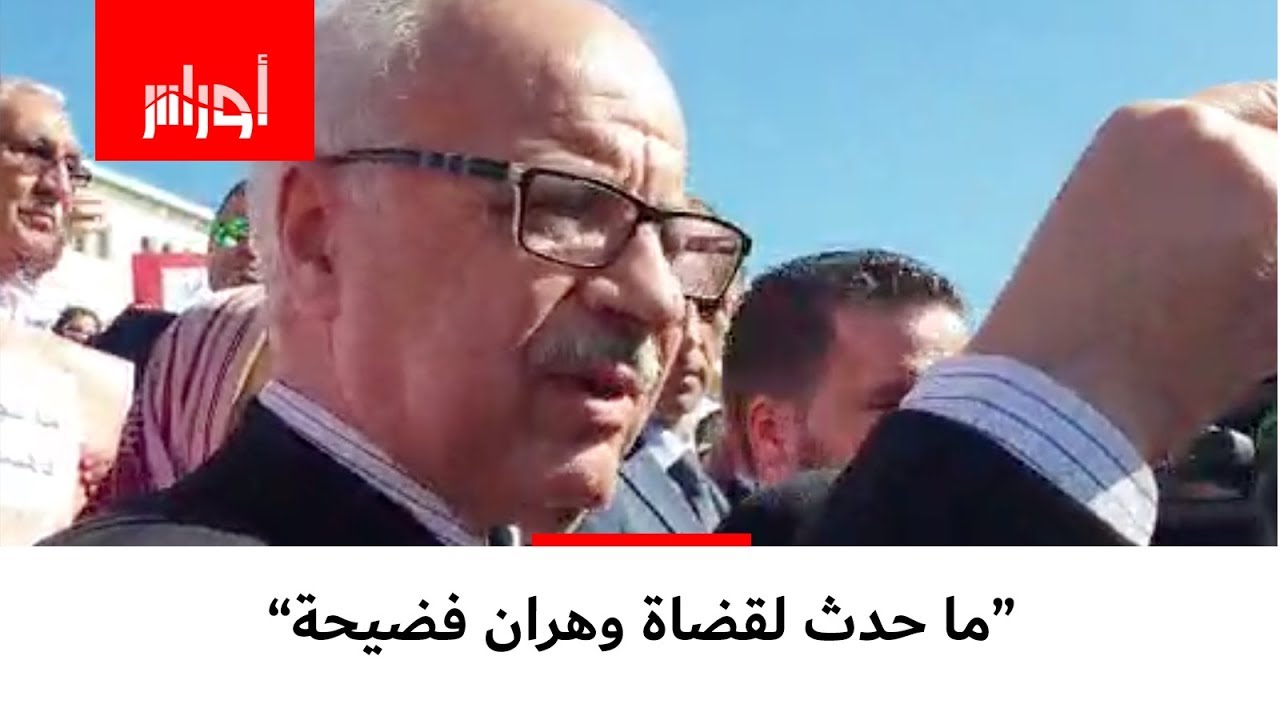 روابحي يعلق على ما حدث في مجلس قضاء #وهران ويصفه بالفضيحة.. #شاهد بقية تصريحاته