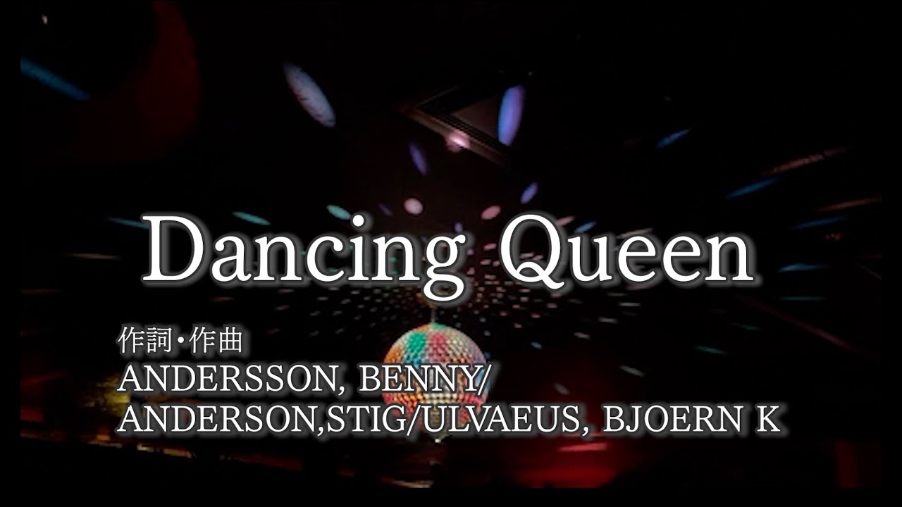 【Synthesizer V Natalie & Mai Cover】Dancing Queen / ABBA