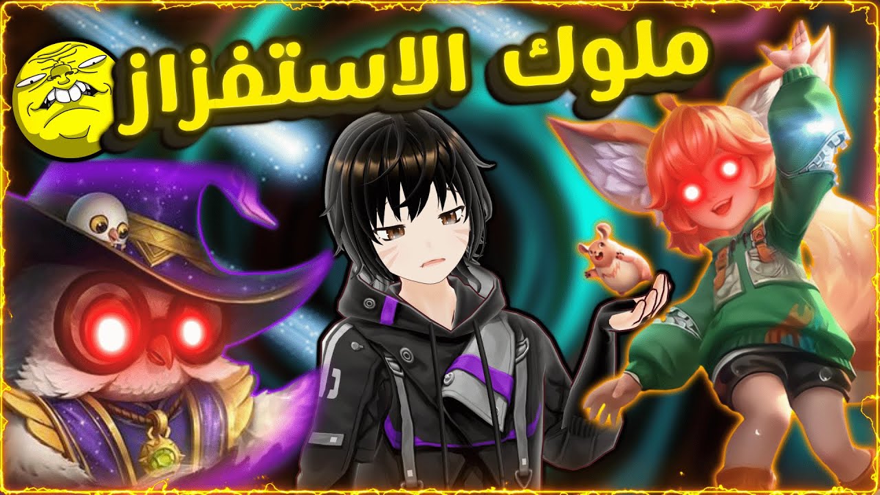 نانا وديجي؟ اغث تيم كومبو على وجه الارض😭🔥| موبايل ليجند نانا | MLBB