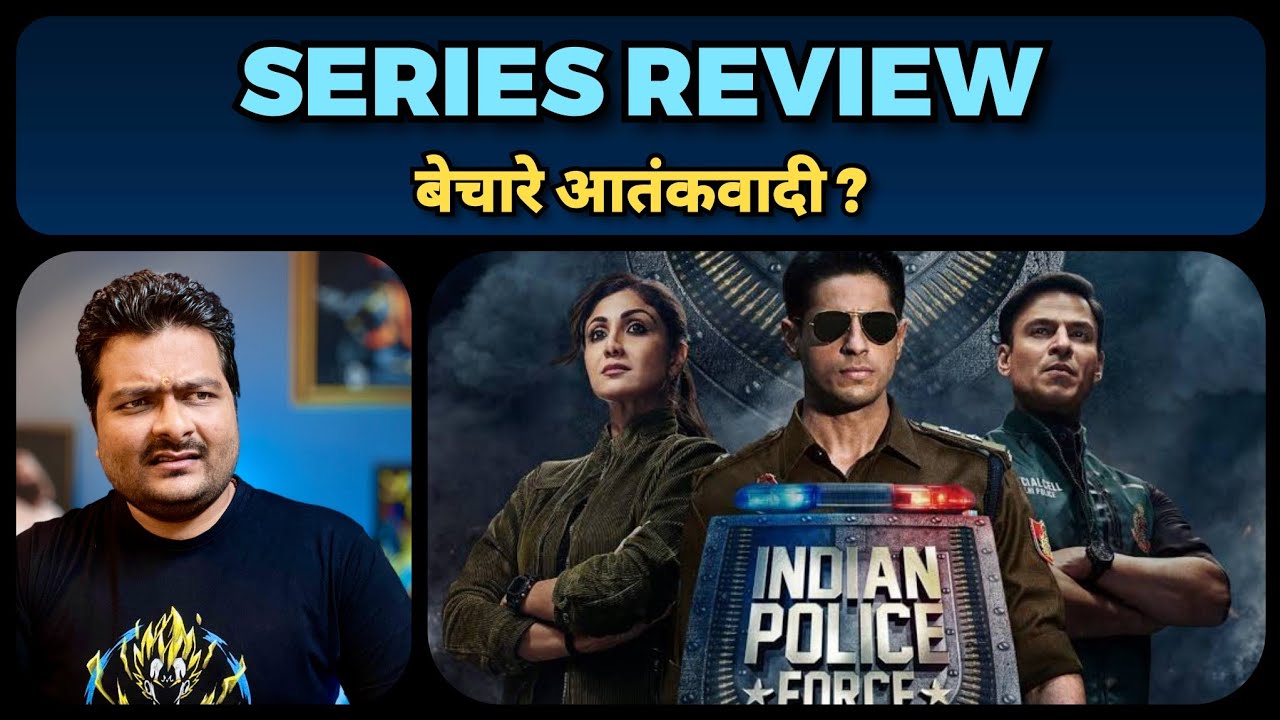 Indian Police Force (Prime Video) - Series Review