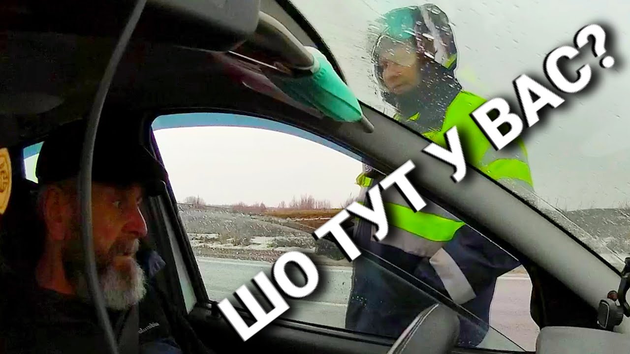 ИДПС ИЩЕТ ПРИЧИНУ ДЛЯ ШТРАФА!!! НО.... ОПЯТЬ ОБЛОМ!!!