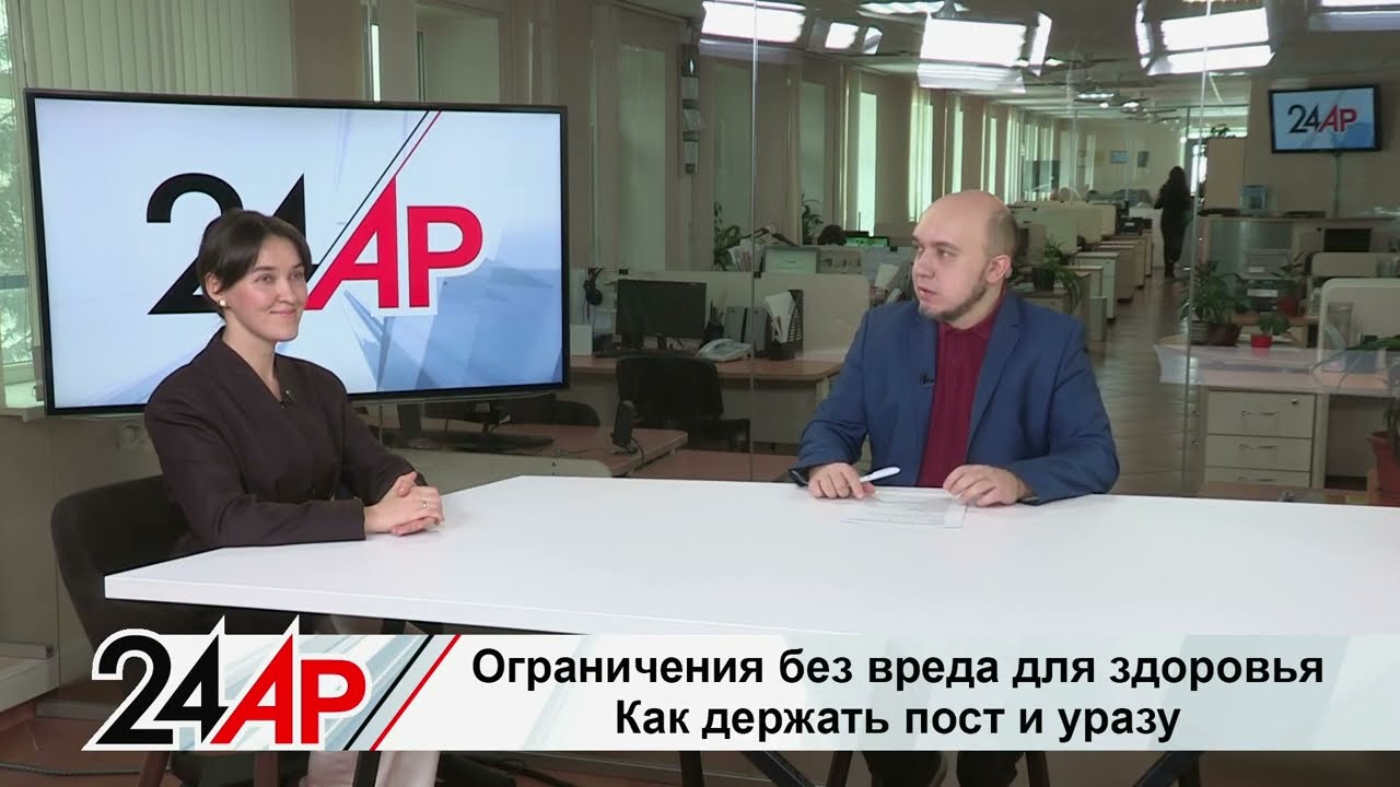 Как держать пост без вреда для здоровья? Актуальный разговор