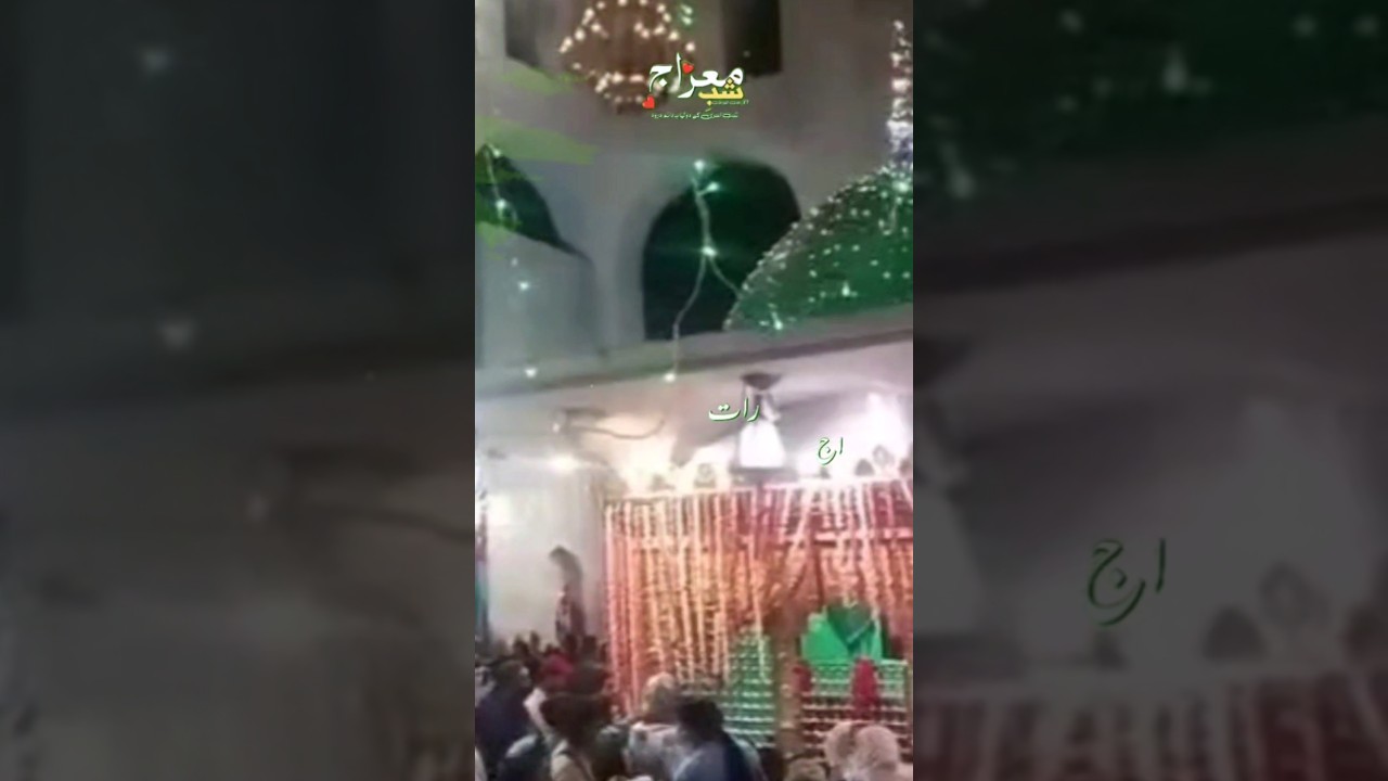 shub mahraj