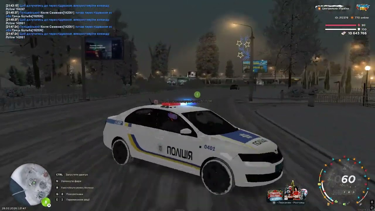 Grand Theft Auto  San Andreas 2026 02 28   21 44 19 05   Trim