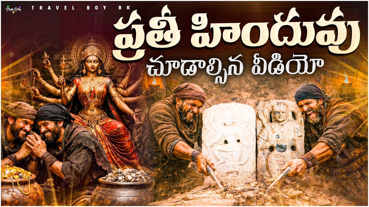 నంద్యాల(D) కొలిమిగుండ్ల(M) బెలూం(V)యార దేవాలయంలో పిలవబడే మహిషశ్రీ అమ్మవారి విగ్రహం అళగే వీర బద్రుడు 