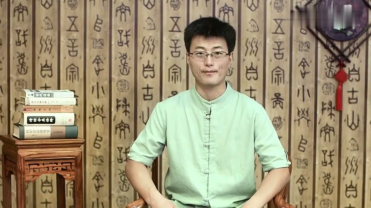 古代汉语从零学起！武汉大学 《古代汉语》1-1 绪论（上）王统尚