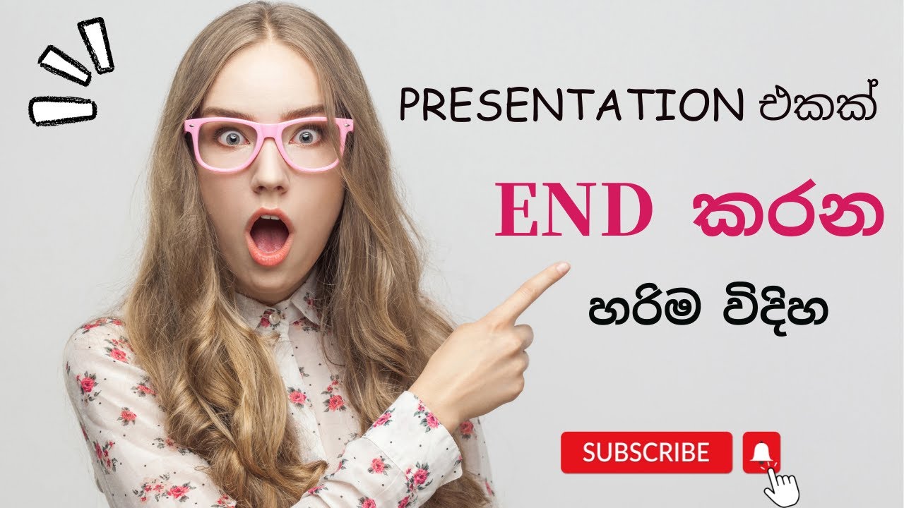 How to End your Presentation (Sinhala) 2023 | Best way to end a Presentation
