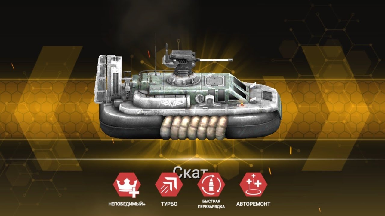 Massive warfare скат 