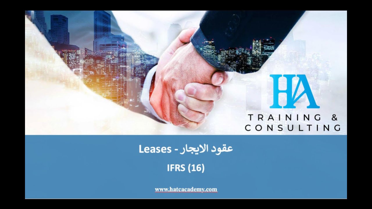 IFRS 16   Workshop