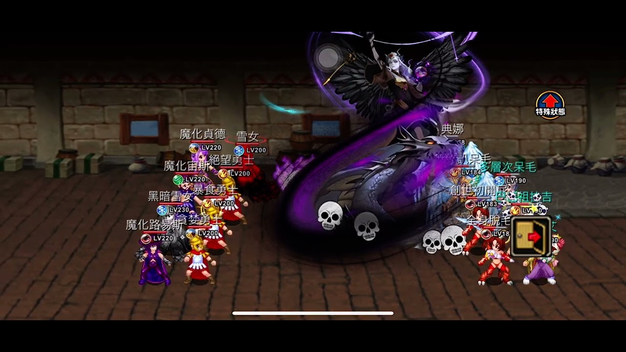 30關 只靠雅典娜打 #飄流幻境M