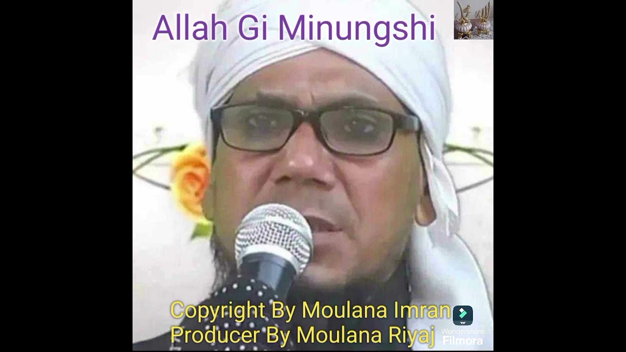 Allah Gi Minungshi 🤲By -Azmat Ali 🤲 Lyrics By:-Sureiya Shahani 🤲 Manipuri Naat (Marifat)431
