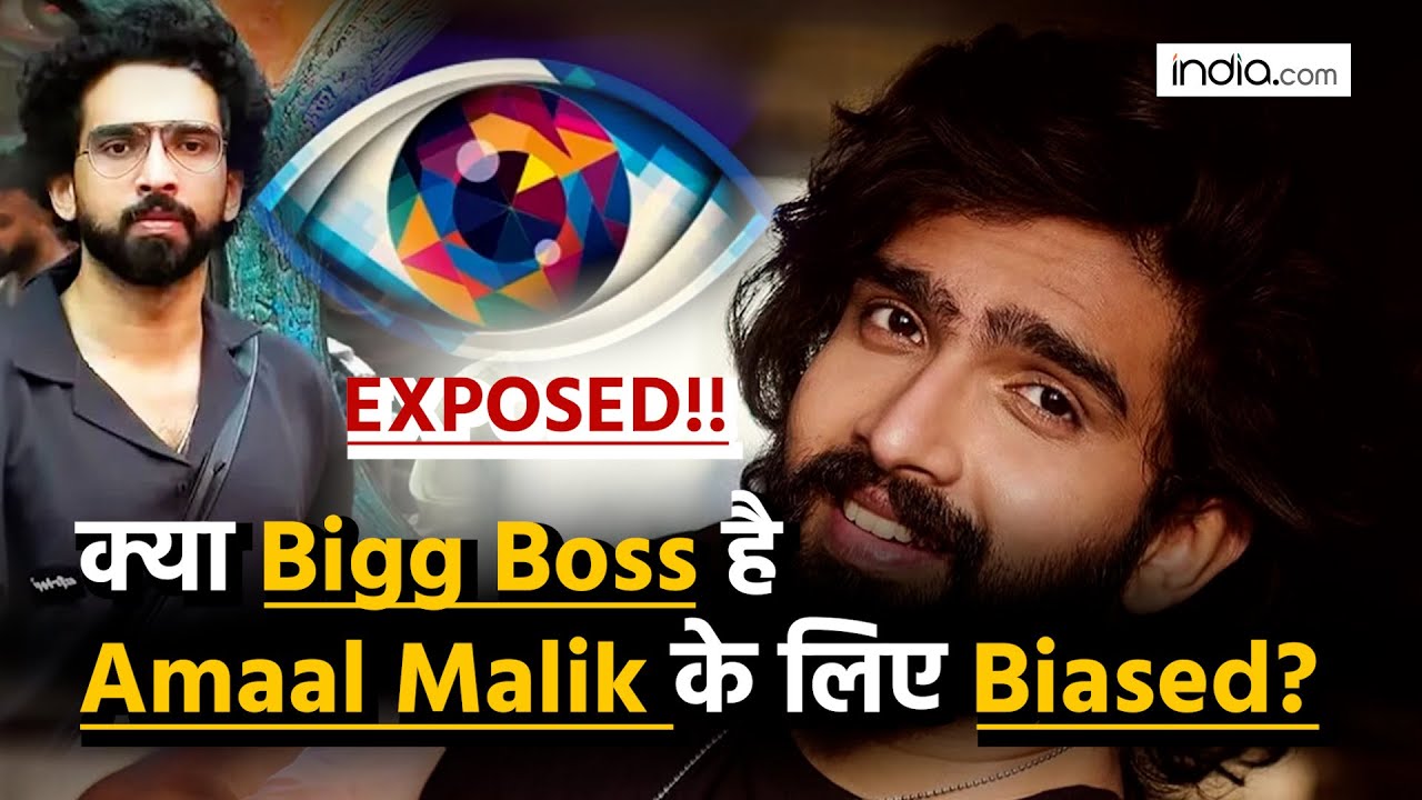 Amaal Malik का दबदबा! क्या Bigg Boss पक्षपाती है? | Big Boss 19 Highlights | Tanya Mittal