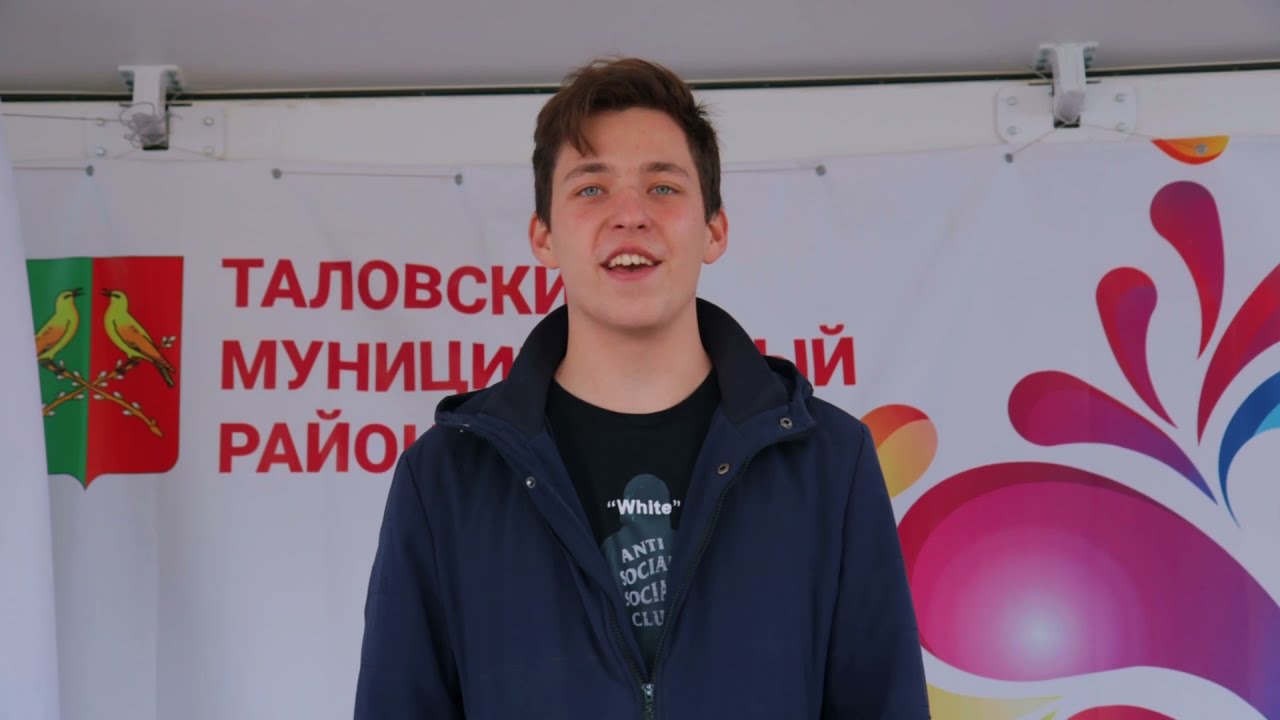 Таловский ПМФКЦ