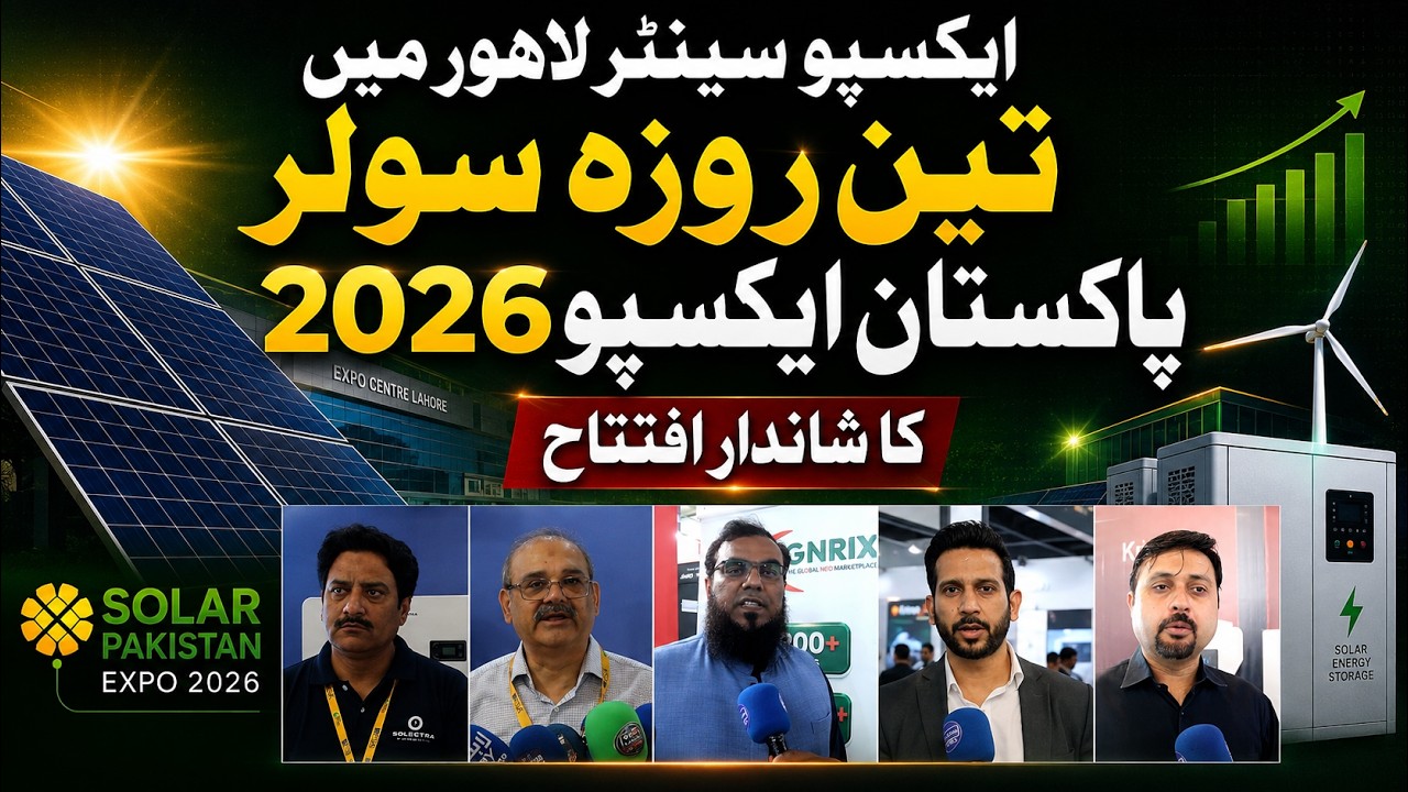 Solar Pakistan Expo 2026 Grand Opening at Expo Centre Lahore