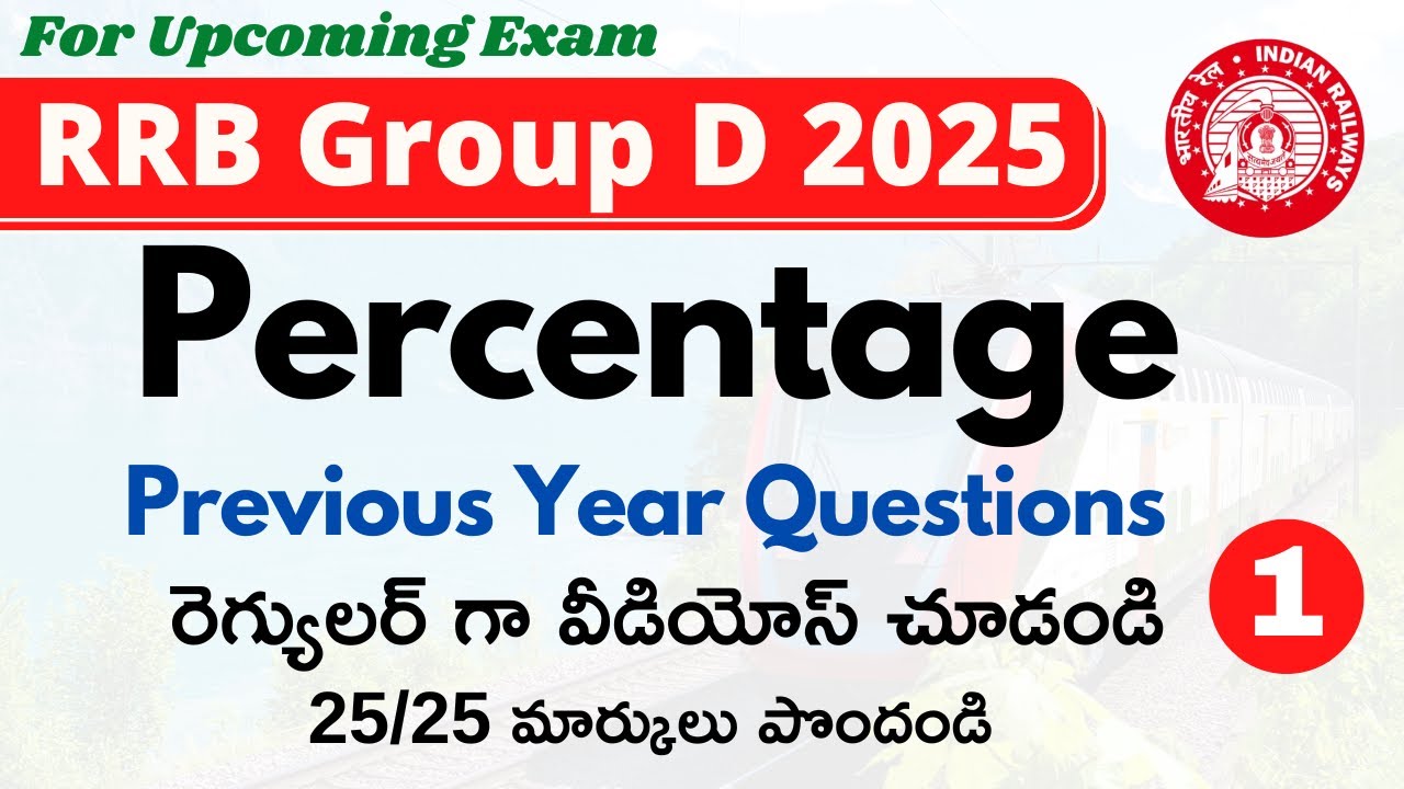 RRB Group D 2025 Previous Year Questions || Percentage ||