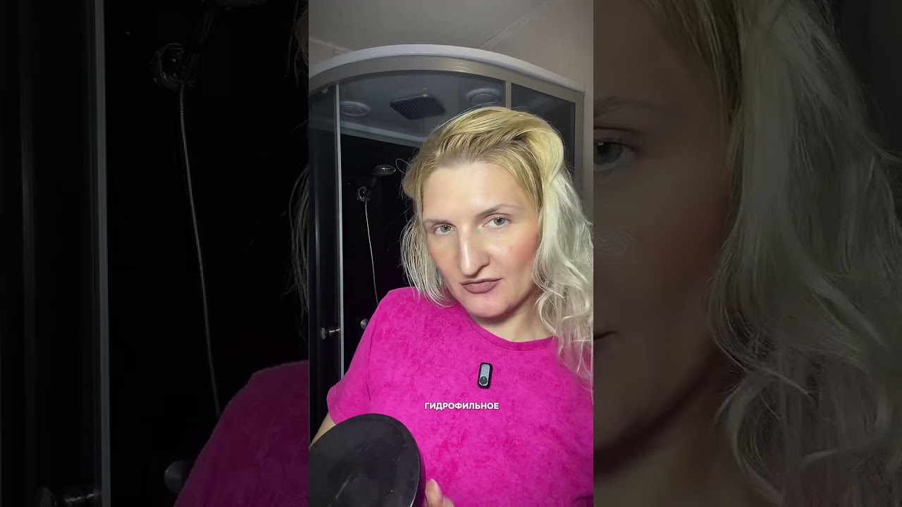 Оттеночная маска для волос без побочек  после 