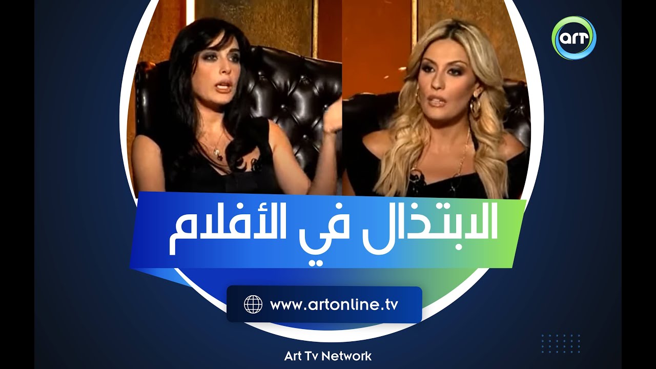 المشاهد العربي والابتذال.. حديث صريح وجريء من نادين لبكي عن أفلامها