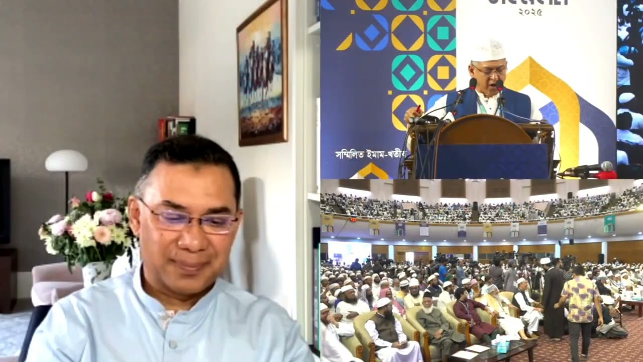 Salahuddin Ahmed's speech | National Conference organized by the Joint Imam-Khatib Council | 23 Nov 2025