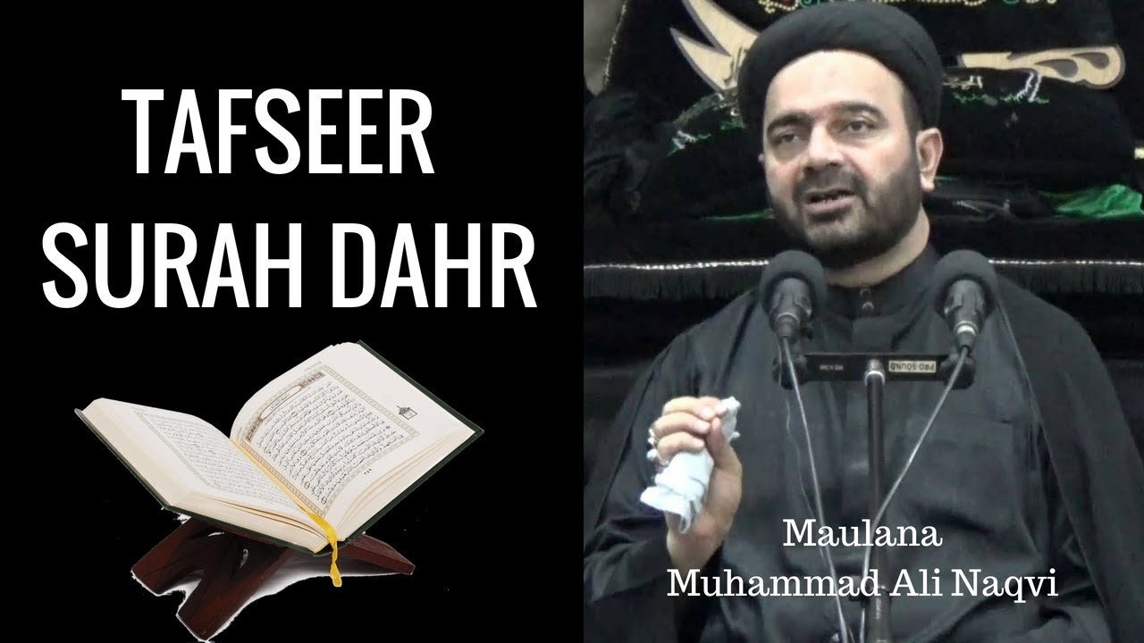 1 - Tafsir Quran Surah Dahr - Dars by Maulana Muhammad Ali Naqvi - 1st Ramadan 1439 2018