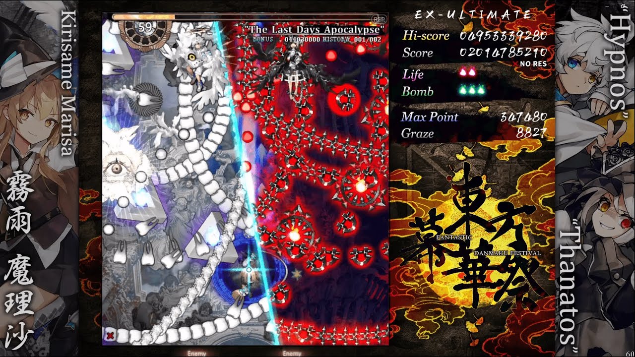 Fantastic Danmaku Festival Part III - Extra-Ultimate No Miss No Bomb No Hyper (MarisaA)